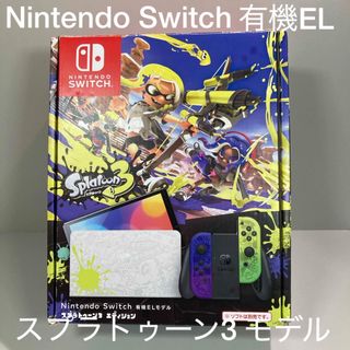Nintendo Switch - 【新品・未開封】Nintendo Switch lite Nintendo Switch - 【新品・未開封】Nintendo Switch lite