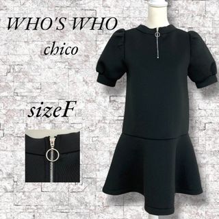 who's who Chico - 【週末処分セール】Chico ジャガードカップ who's who Chico - 【週末処分セール】Chico ジャガードカップ