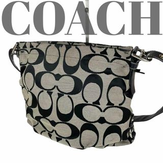 コーチ(COACH)の【良品】コーチ ショルダーバッグ 黒 グレー シグネチャー F15067(ショルダーバッグ)