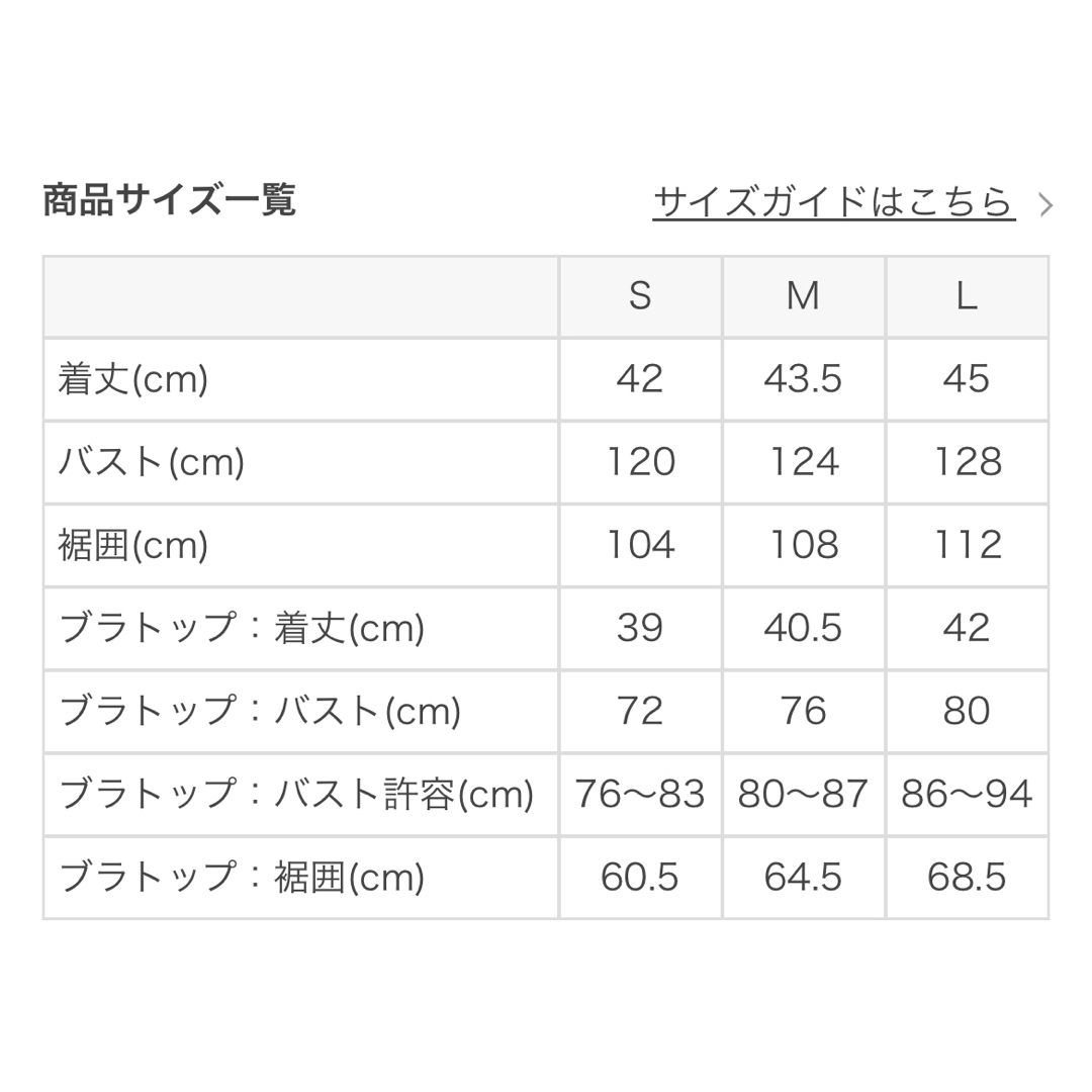 lululemon - 春の新作‼️【SUKALA】ブラトップ付きエンボスTeeの lululemon - 春の新作‼️【SUKALA】ブラトップ付きエンボスTeeの