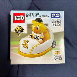 福岡ソフトバンクホークス - 甲斐拓也【ソフトバンク】ルーキー 福岡ソフトバンクホークス - 甲斐拓也【ソフトバンク】ルーキー