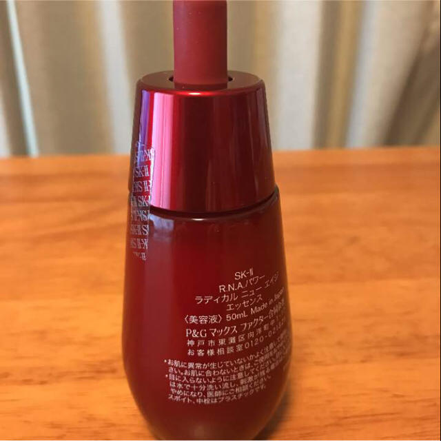 SK-II(エスケーツー)の新品 SKⅡ 50ml RNAパワーラディカルニューエイジ エッセンス コスメ/美容のスキンケア/基礎化粧品(美容液)の商品写真