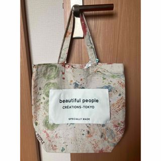 beautiful people - ビューティフルピープル ランドセル バッグ beautiful people - ビューティフルピープル ランドセル バッグ