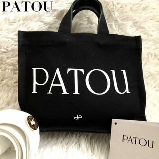 PATOU(トートバッグ)のフリマアイテム一覧 PATOU(トートバッグ)のフリマアイテム一覧