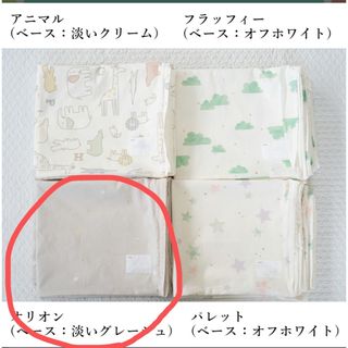 Shop Japan - ⭐ショップジャパン⭐足まであったか敷きパッド Shop Japan - ⭐ショップジャパン⭐足まであったか敷きパッド