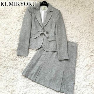 kumikyoku(組曲)(スーツ)のフリマアイテム一覧 kumikyoku(組曲)(スーツ)のフリマアイテム一覧