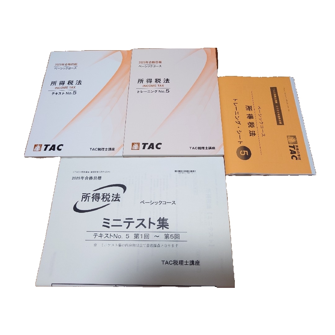 TAC 所得税法 エンタメ/ホビーの本(人文/社会)の商品写真