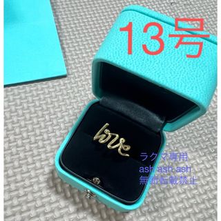 Tiffany & Co. - 極美品 ティファニー オープンアトラス リング Tiffany & Co. - 極美品 ティファニー オープンアトラス リング