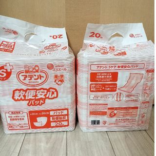 アテント　軟便安心パッド(日用品/生活雑貨)