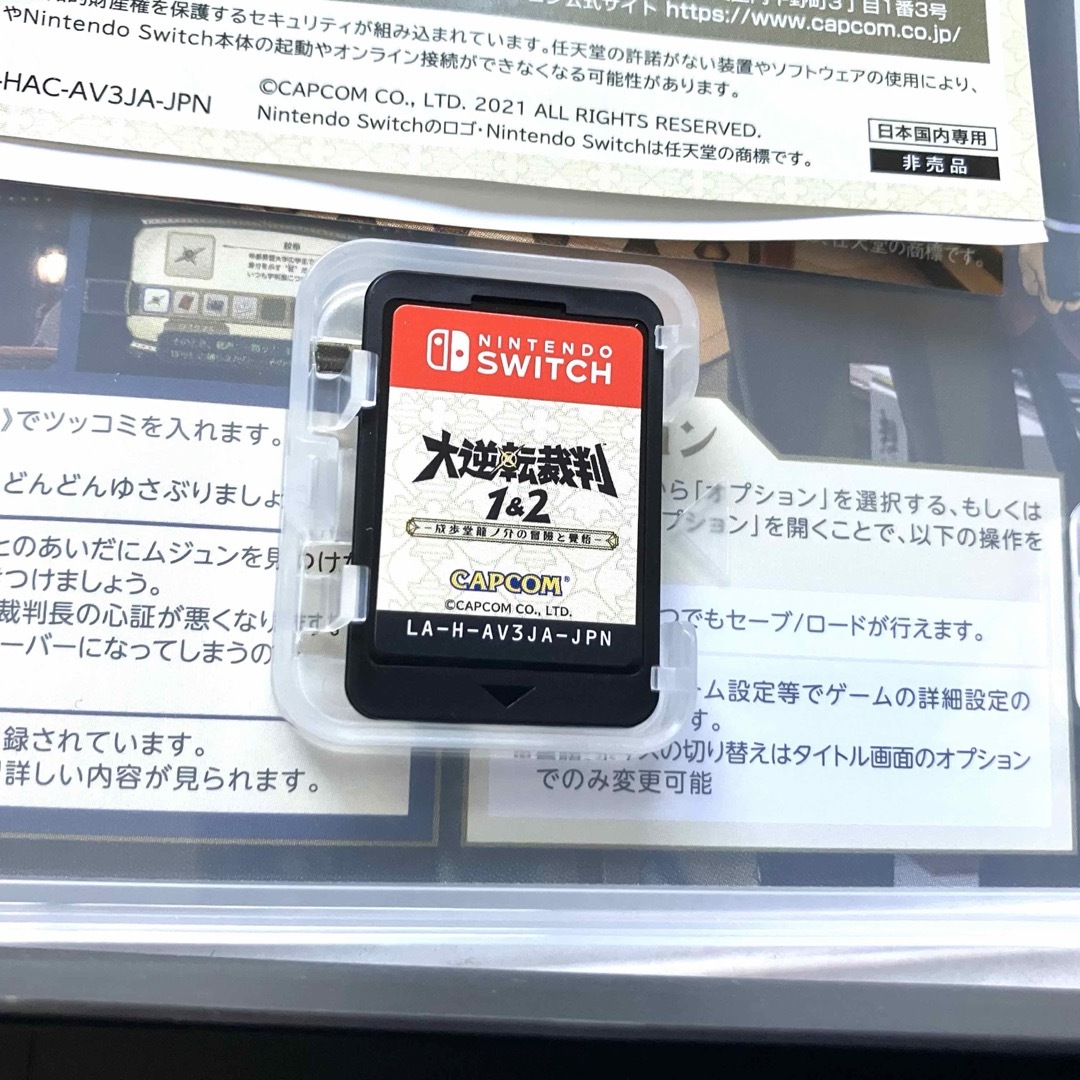 Nintendo Switch(ニンテンドースイッチ)の【逆転検事付き】大逆転裁判1&2 成歩堂龍ノ介の冒險と覺悟 エンタメ/ホビーのゲームソフト/ゲーム機本体(家庭用ゲームソフト)の商品写真