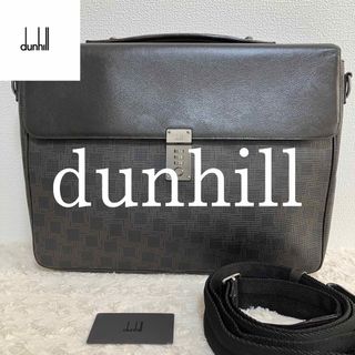 Dunhill(ビジネスバッグ ・ ブラウン/茶色系)のフリマアイテム一覧 Dunhill(ビジネスバッグ ・ ブラウン/茶色系)のフリマアイテム一覧