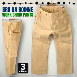 BRUNABOINNE - ブルーナボイン☆ヘビーチノワークパンツ☆VTG調 BRUNABOINNE - ブルーナボイン☆ヘビーチノワークパンツ☆VTG調