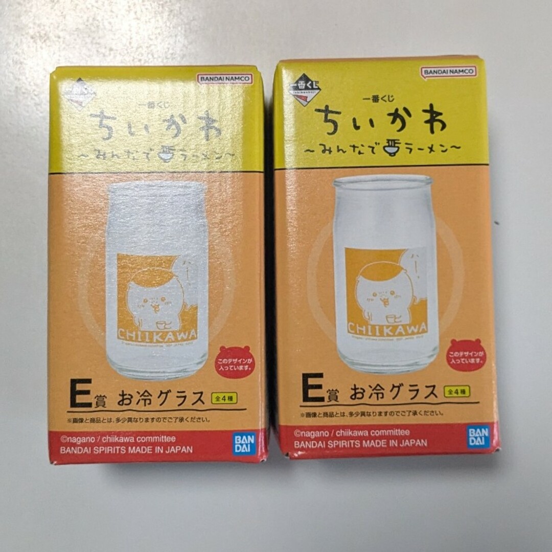 ちいかわ(チイカワ)のちいかわ 一番くじ E賞 お冷グラス エンタメ/ホビーのおもちゃ/ぬいぐるみ(キャラクターグッズ)の商品写真
