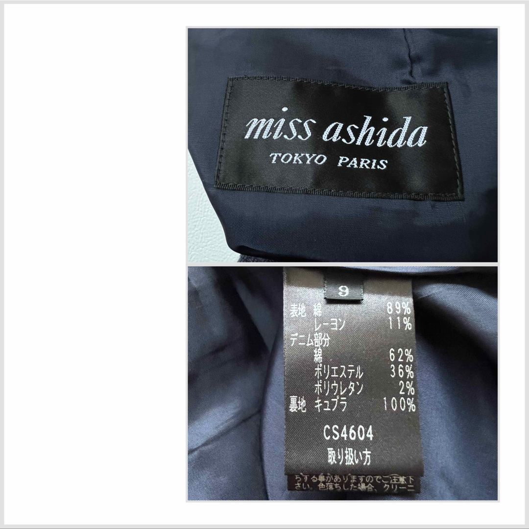 良品 miss ashida ミスアシダ セットアップコーデ スーツ セレモニー