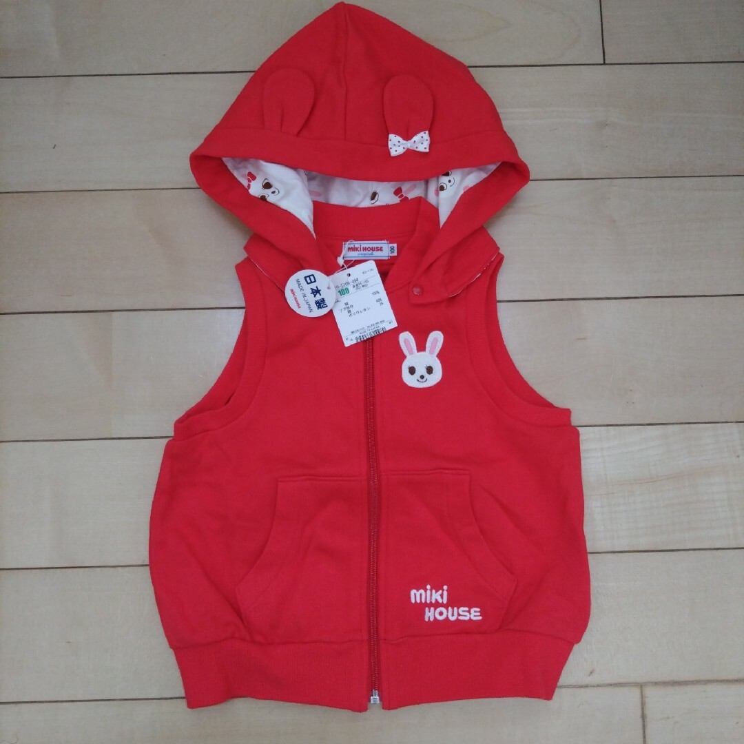 mikihouse - ミキハウス フード付きベスト 赤 100cm【新品】