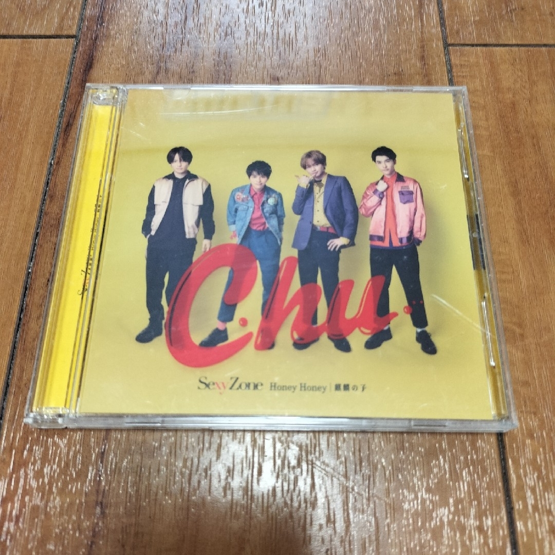 Sexy Zone(セクシー ゾーン)の麒麟の子/Honey Honey(初回限定盤B) エンタメ/ホビーのCD(ポップス/ロック(邦楽))の商品写真