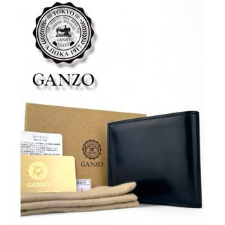 GANZO - GANZO CORDOVAN (コードバン) 小銭入れ付き二つ折り財布 GANZO - GANZO CORDOVAN (コードバン) 小銭入れ付き二つ折り財布