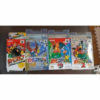 ニンテンドウ(任天堂)の任天堂64  ポケットモンスター　ソフト空箱(4個)(家庭用ゲームソフト)