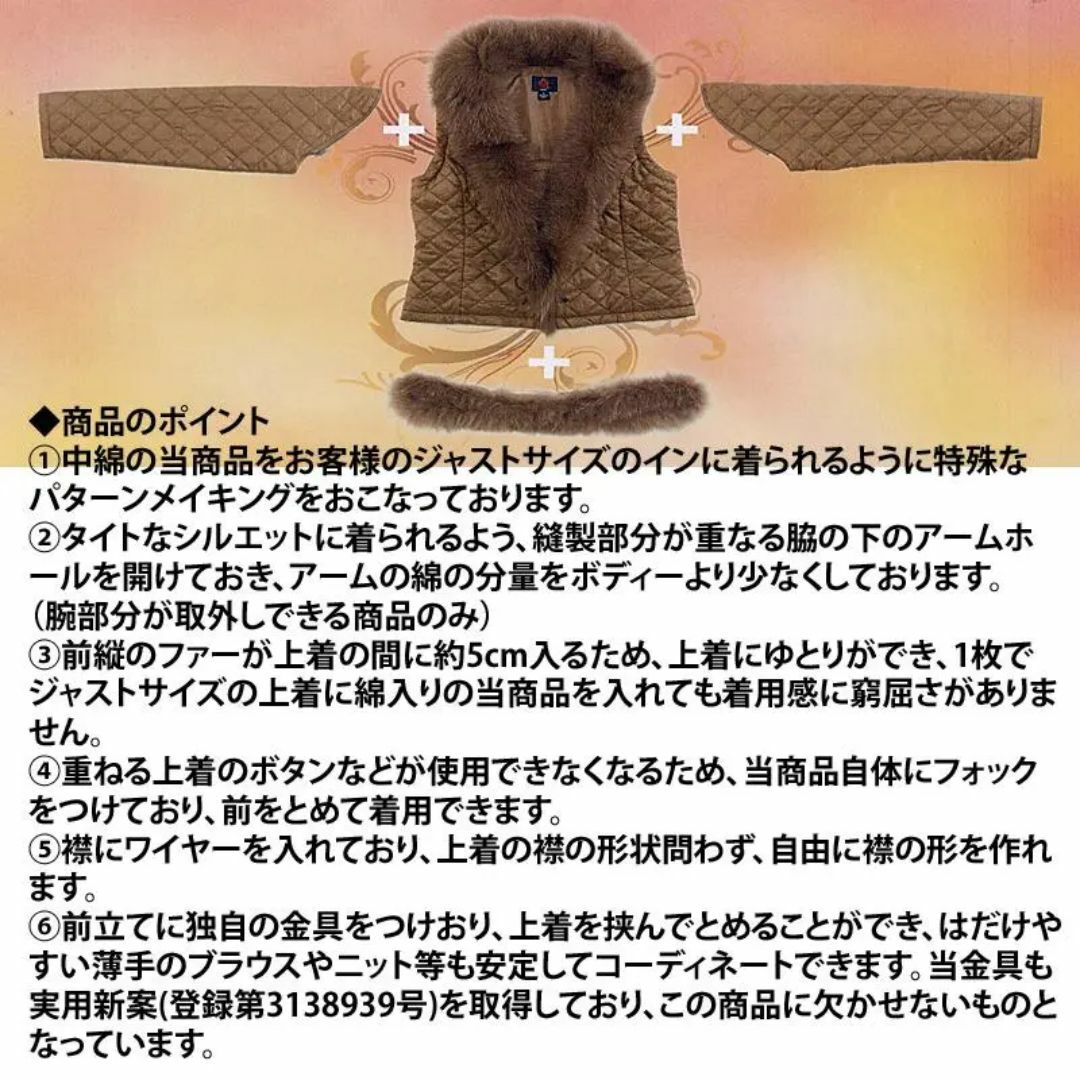 特別セール_インナージャケット_40(L)サイズ_ブルーフォックス