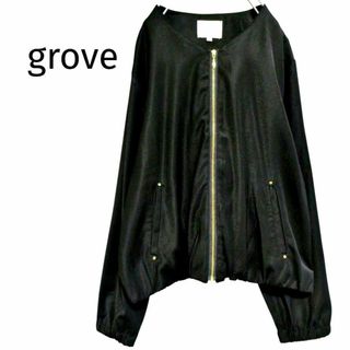 グローブ(grove)の美品/グローブ ノーカラーブルゾン カラーレス ブラック パウダータッチブル(ノーカラージャケット)