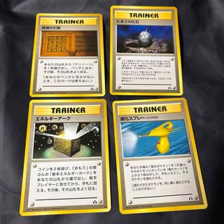 ポケモン(ポケモン)のポケモンカード　旧裏　遺跡を超えて　退化スプレー・遺跡の石版等　4枚セット(シングルカード)