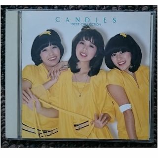DF　　キャンディーズ　　ベスト・コレクション　旧規格　　CSR刻印(ポップス/ロック(邦楽))