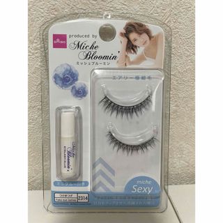 DAISO(つけまつげ)のフリマアイテム一覧 DAISO(つけまつげ)のフリマアイテム一覧