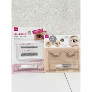 DAISO(つけまつげ)のフリマアイテム一覧 DAISO(つけまつげ)のフリマアイテム一覧