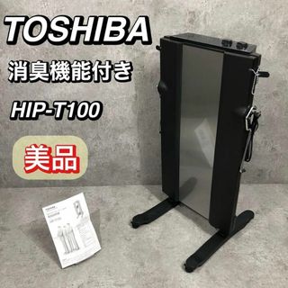 ズボンプレッサーの中古フリマアイテム一覧 ズボンプレッサーの中古フリマアイテム一覧