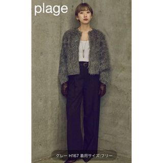 Plage(ファー ・ カーディガン)のフリマアイテム一覧 Plage(ファー ・ カーディガン)のフリマアイテム一覧