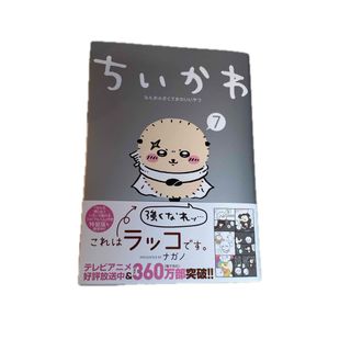 週刊ヤングマガジン 上戸彩 2002年第40号 9月16日発行の通販 by 週刊ヤングマガジン 上戸彩 2002年第40号 9月16日発行の通販 by