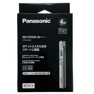 Panasonic - Panasonic コンポ用(SC-PM730SD)リモコンの通販 by Panasonic - Panasonic コンポ用(SC-PM730SD)リモコンの通販 by