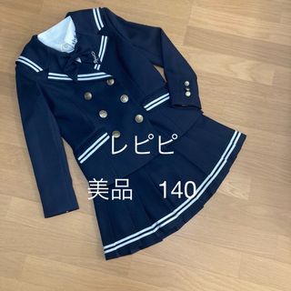 repipi armario(ドレス/フォーマル)のフリマアイテム一覧 repipi armario(ドレス/フォーマル)のフリマアイテム一覧