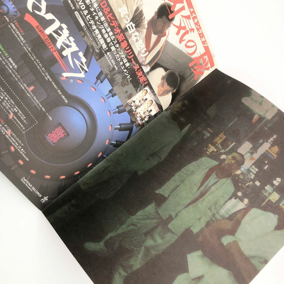 凶器の桜 未使用 映画 フォトブック パンフレット ヒキタクニオ 窪塚洋介 美品 エンタメ/ホビーのエンタメ その他(その他)の商品写真