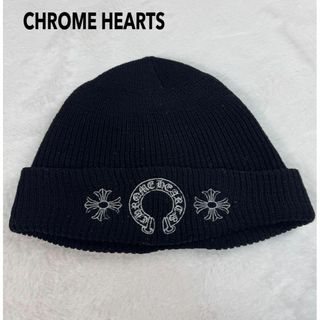 Chrome Hearts - Chrome Hearts ニット帽 白 の通販 by t.y Chrome Hearts - Chrome Hearts ニット帽 白 の通販 by t.y