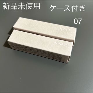 RMK - 新品未使用 RMK ケース付きデューイーメルトリップカラー 07 ピュアプラリネ