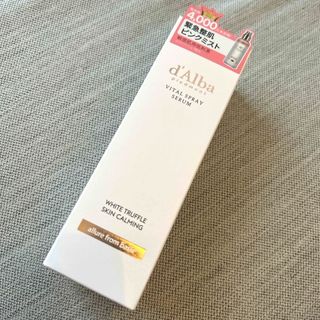 d'Alba ダルバ ホワイトトリュフバイタルスプレーセラム　100ml(美容液)