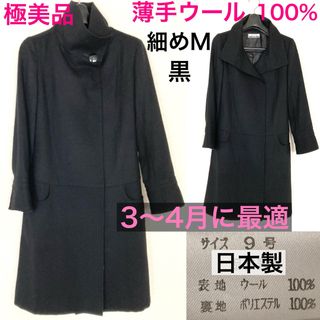 ZARA(ブラック/黒色系)のフリマアイテム一覧 ZARA(ブラック/黒色系)のフリマアイテム一覧