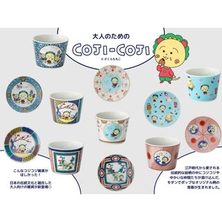 九谷青窯 - 九谷焼☆ガンダム豆皿☆庄三風赤い彗星図の通販 by 九谷青窯 - 九谷焼☆ガンダム豆皿☆庄三風赤い彗星図の通販 by