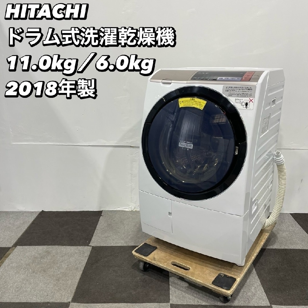 HITACHI BD-S8800R 2016年購入 厚い HITACHI BD-S8800R 2016年購入 厚い
