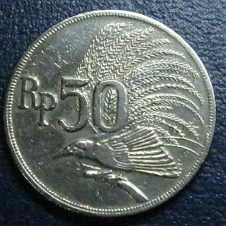 インドネシア 1971年 昭和46年 極楽鳥 50ルピア 硬貨 r0222(貨幣)