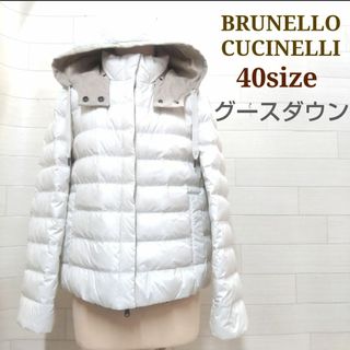 BRUNELLO CUCINELLI(ダウンジャケット)のフリマアイテム一覧 BRUNELLO CUCINELLI(ダウンジャケット)のフリマアイテム一覧
