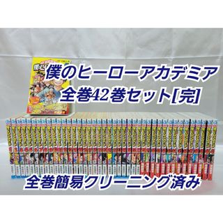 宇宙兄弟既刊全巻44巻セット/全巻簡易クリーニング済み/U01の 宇宙兄弟既刊全巻44巻セット/全巻簡易クリーニング済み/U01の