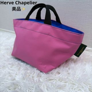 Herve Chapelier(ピンク/桃色系)のフリマアイテム一覧 Herve Chapelier(ピンク/桃色系)のフリマアイテム一覧