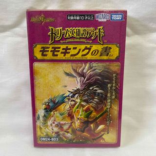 デュエルマスターズ - 赤単ゴゴゴデッキの通販|ラクマ デュエルマスターズ - 赤単ゴゴゴデッキの通販|ラクマ