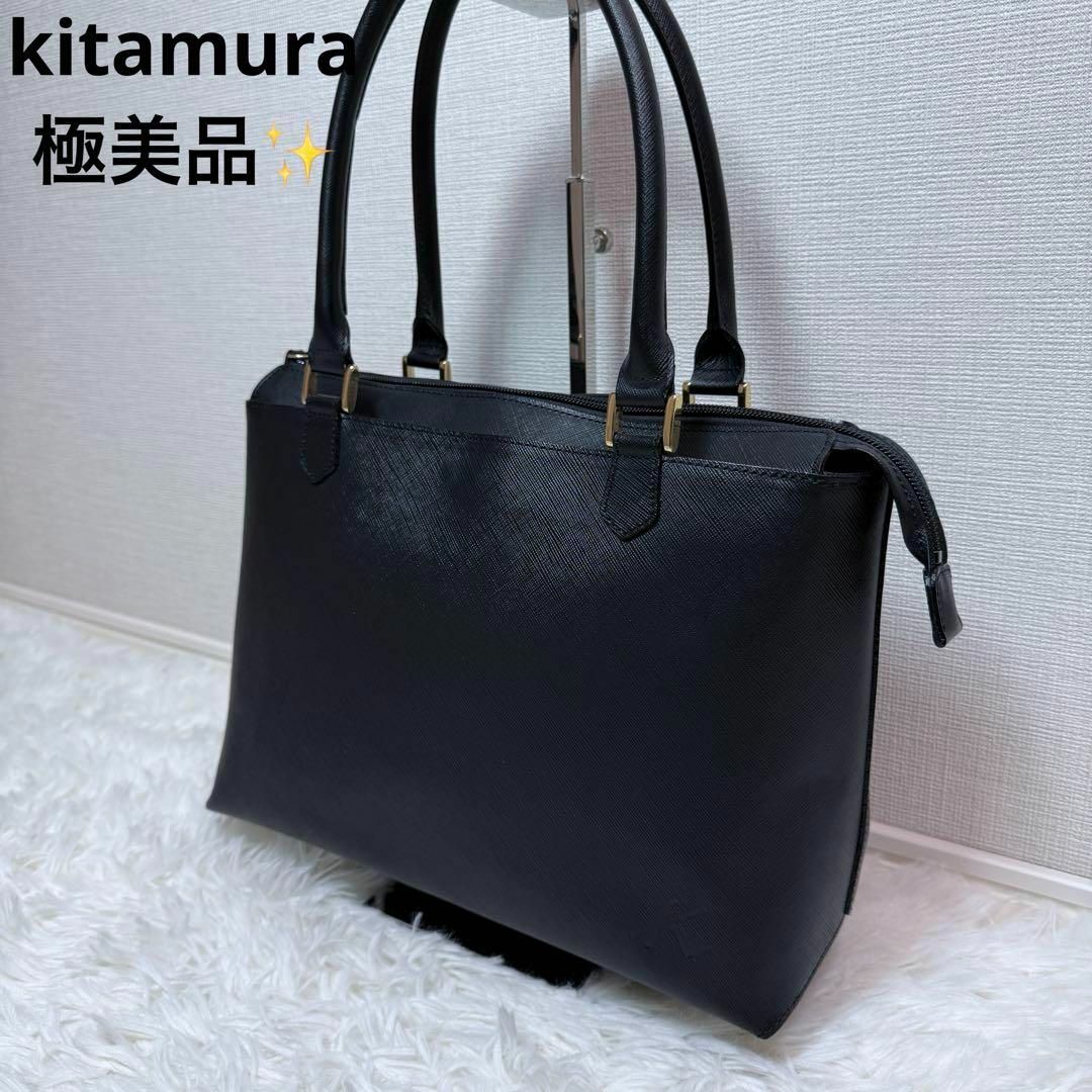 Kitamura - Kitamura トートバッグ キタムラ Y-1035 Wセミショルダーバッグ