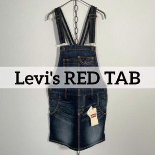 Levi's(パンツ ・ レッド/赤色系)のフリマアイテム一覧 Levi's(パンツ ・ レッド/赤色系)のフリマアイテム一覧