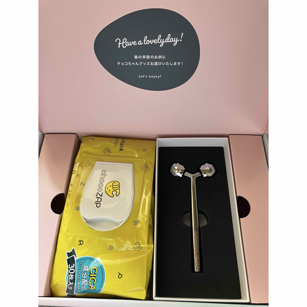 チョコザップ 春キット コスメ/美容のスキンケア/基礎化粧品(フェイスローラー/小物)の商品写真