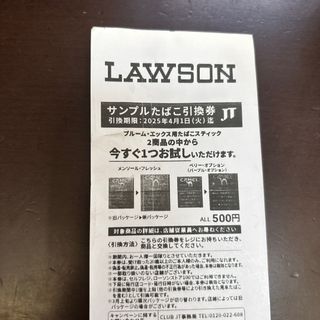 2枚 AB&Company 株主優待の通販 by ※3/17出荷再開いたします 2枚 AB&Company 株主優待の通販 by ※3/17出荷再開いたします