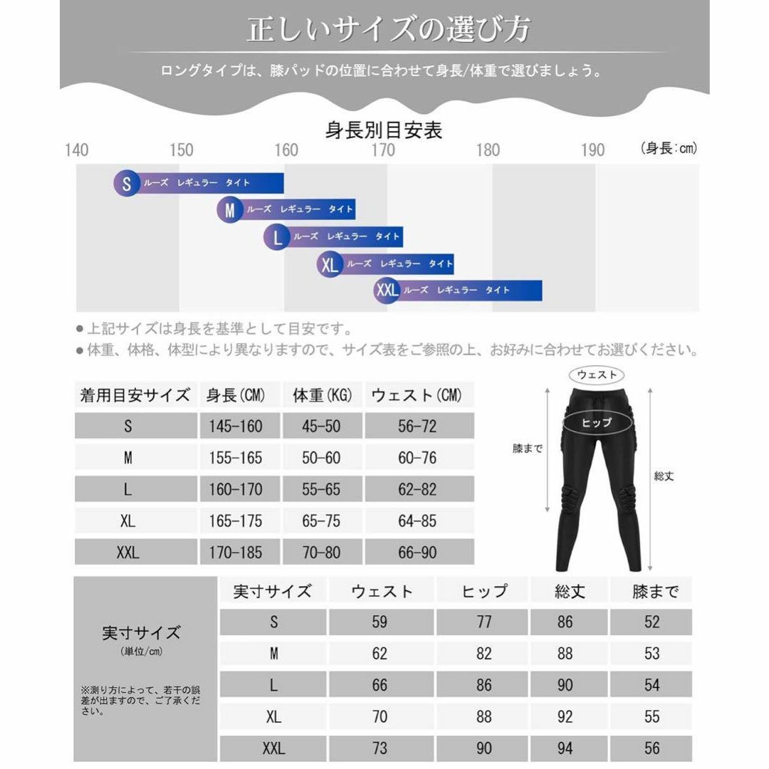 新品 ヒッププロテクター スノボ スノーボード スキー バイク XXL スポーツ/アウトドアのスノーボード(ウエア/装備)の商品写真